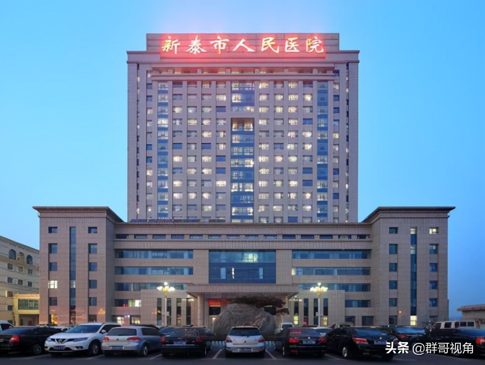 山东各县市主要医院（泰安篇）