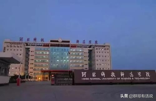 河北建有大学的18个县或县级市