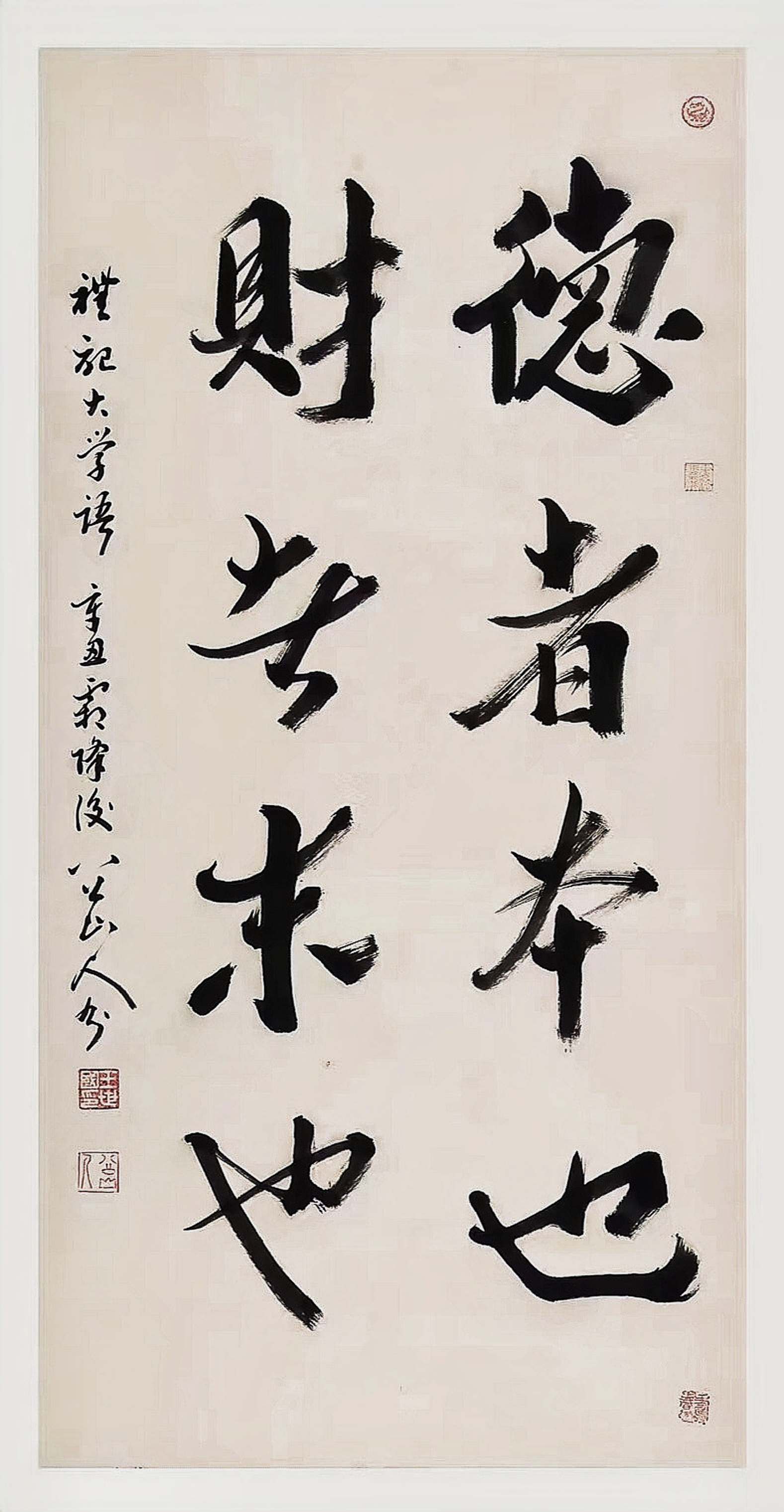 广东艺术家为慈善助力