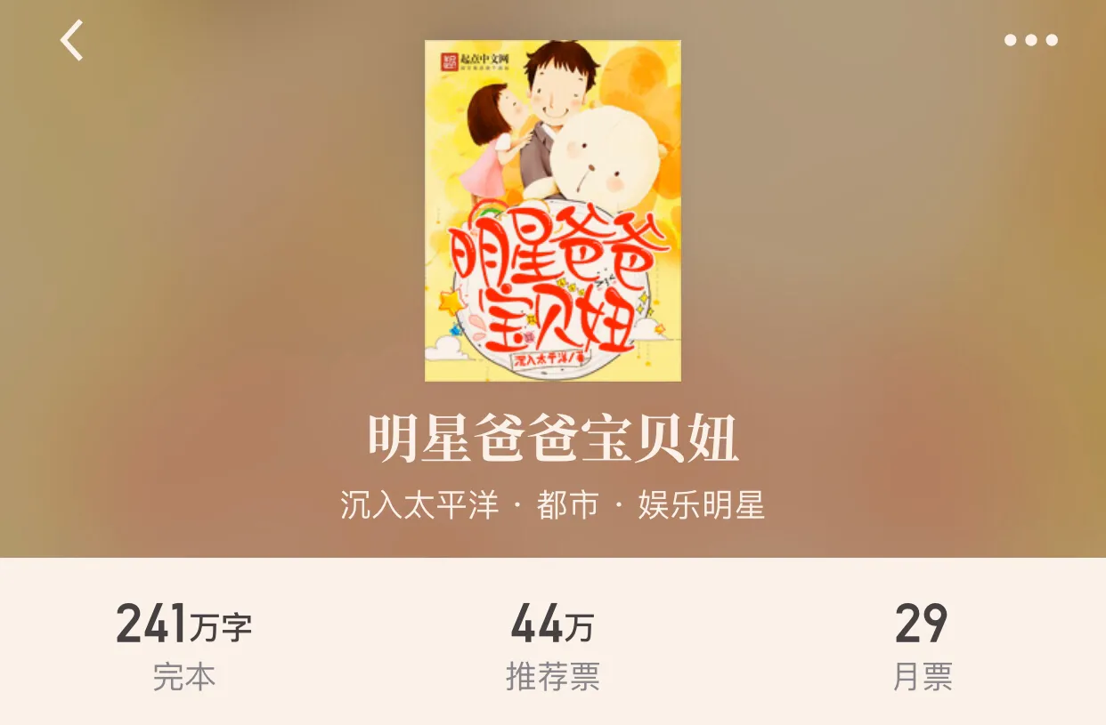 2020最新“八本都市完本小说”千盼万盼赶快看看你等的书完本了吗