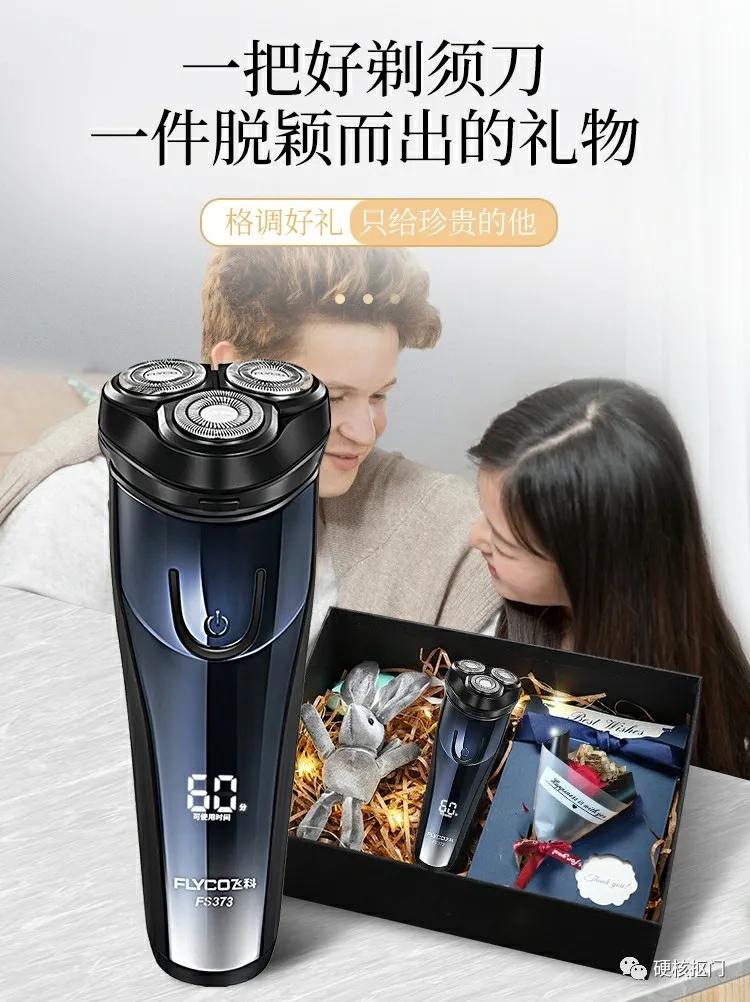 送给男朋友的七夕礼物应该送什么（男朋友七夕礼物）