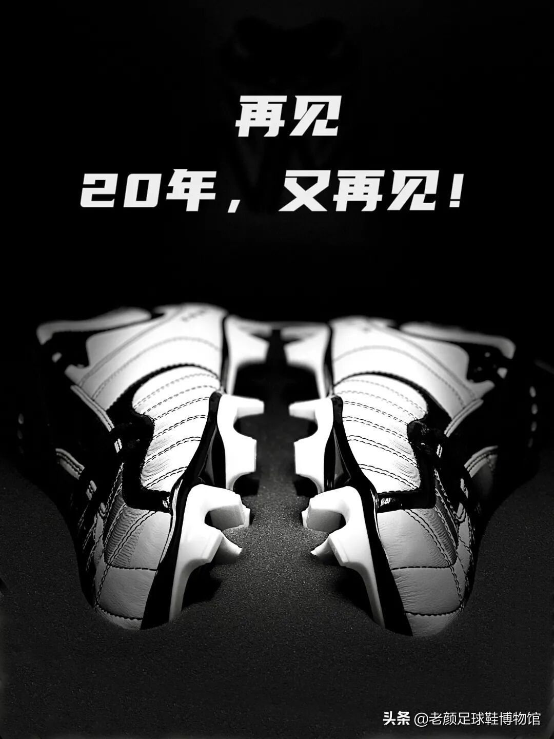 足球鞋什么顏色好（李鐵最愛，國足十強賽幸運戰靴，20年后被國內狂熱玩家完美復刻）