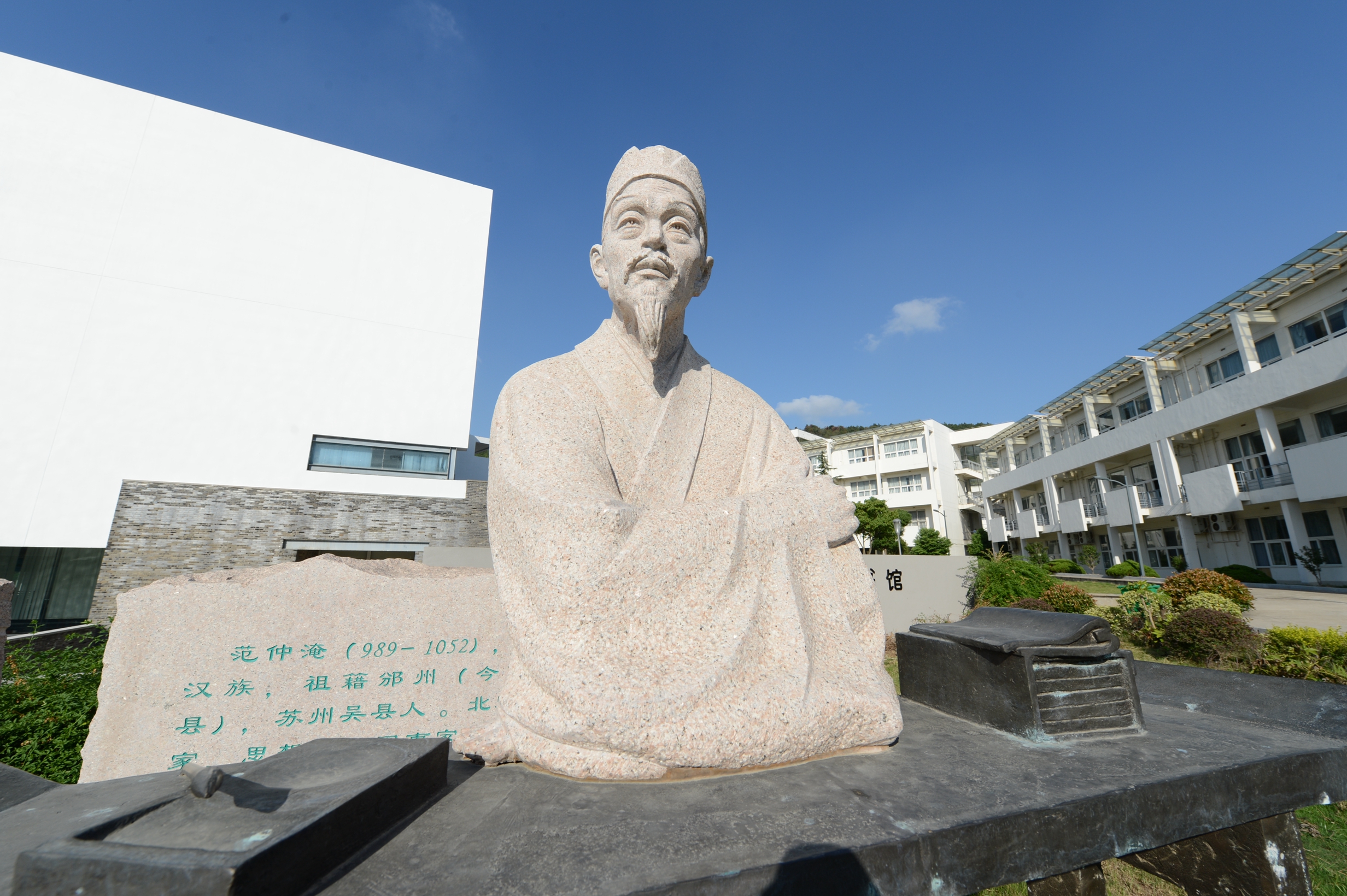 苏州大学文正学院转设市属公办院校，正式筹建“苏州城市大学”？