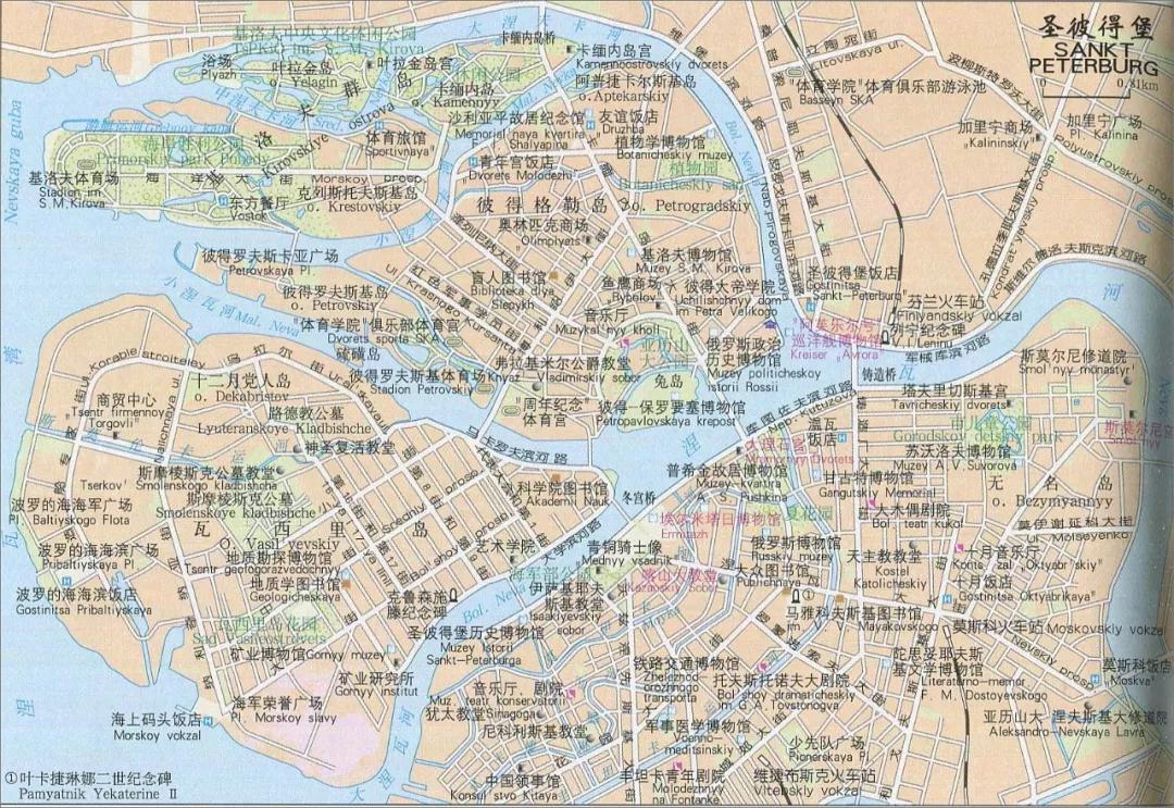 俄罗斯联邦简介（一）