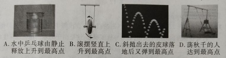 牛顿第一定律是什么，牛顿第一定律是什么及运动状态？