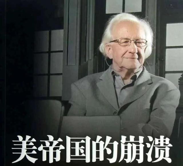 三个历史预言，已经应验两个，第三个"美国2020年崩溃"正在上演