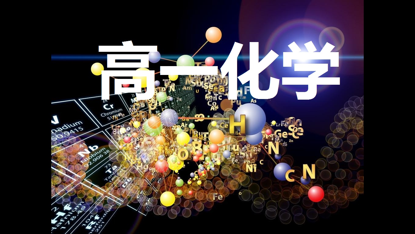 配位键是什么（判断配位键空轨道最简单的方法）