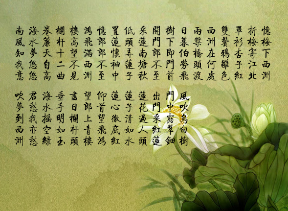 《西洲曲》：南朝民歌中很少见，无一句直接抒情却是典型的抒情诗