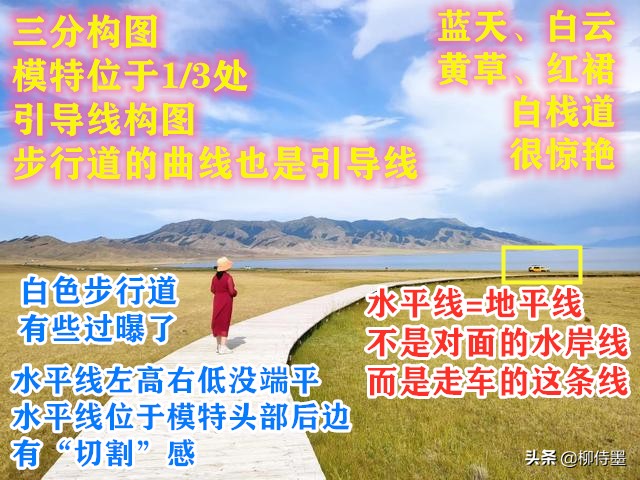 秋景人像拍摄技巧，打造摄影的“高级美”，照片优雅文艺又美丽