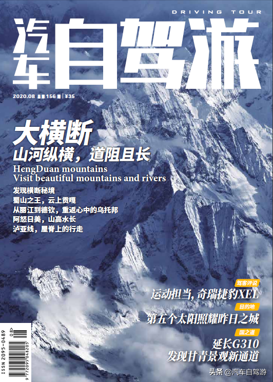 自驾山西运城盐湖，欣赏半池朱砂半池碧