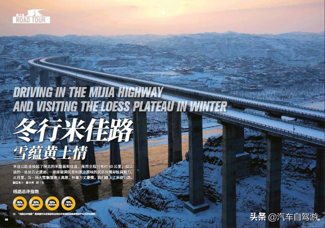 收藏这9条“国之道”自驾游线路，可以充实玩一整年！（附地图）
