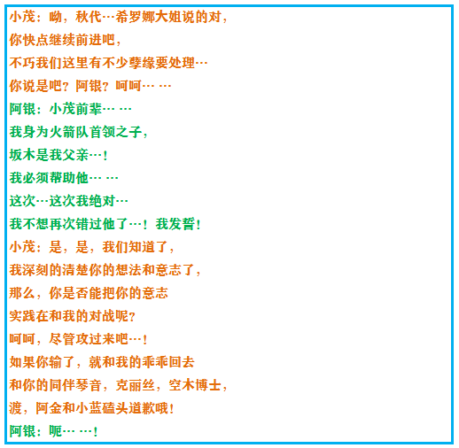 《口袋妖怪之究极绿宝石4》一周目攻略（一）