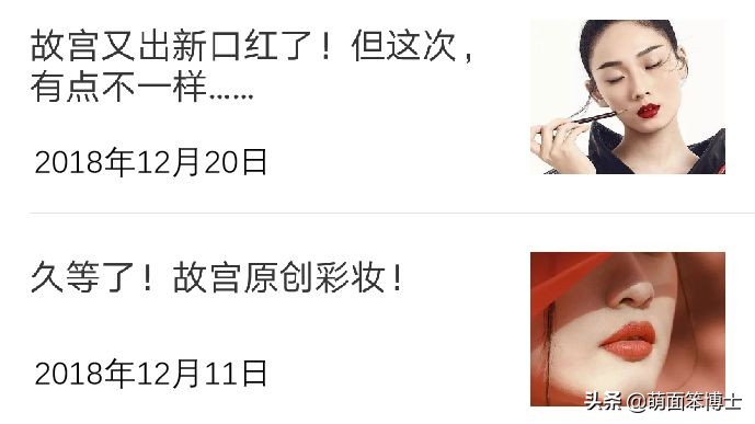 故宫你确定你是600岁，而不是6岁？