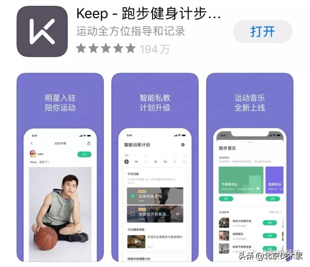 我的宝藏APP大公开，关键时刻能救中年老母亲的命