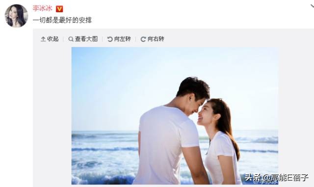 李冰冰与小男友分手，任泉还有机会吗？