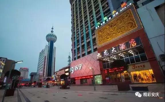 城市记忆丨这组新老照片对比，见证安庆的前世今生！