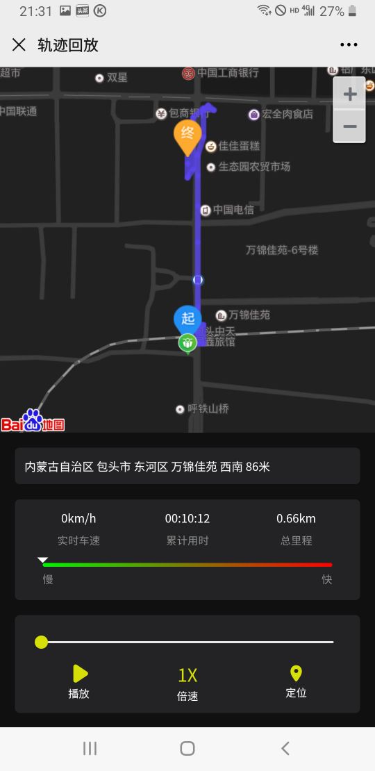 铃木uy125一箱油到底跑多少公里？用真实图像告诉你