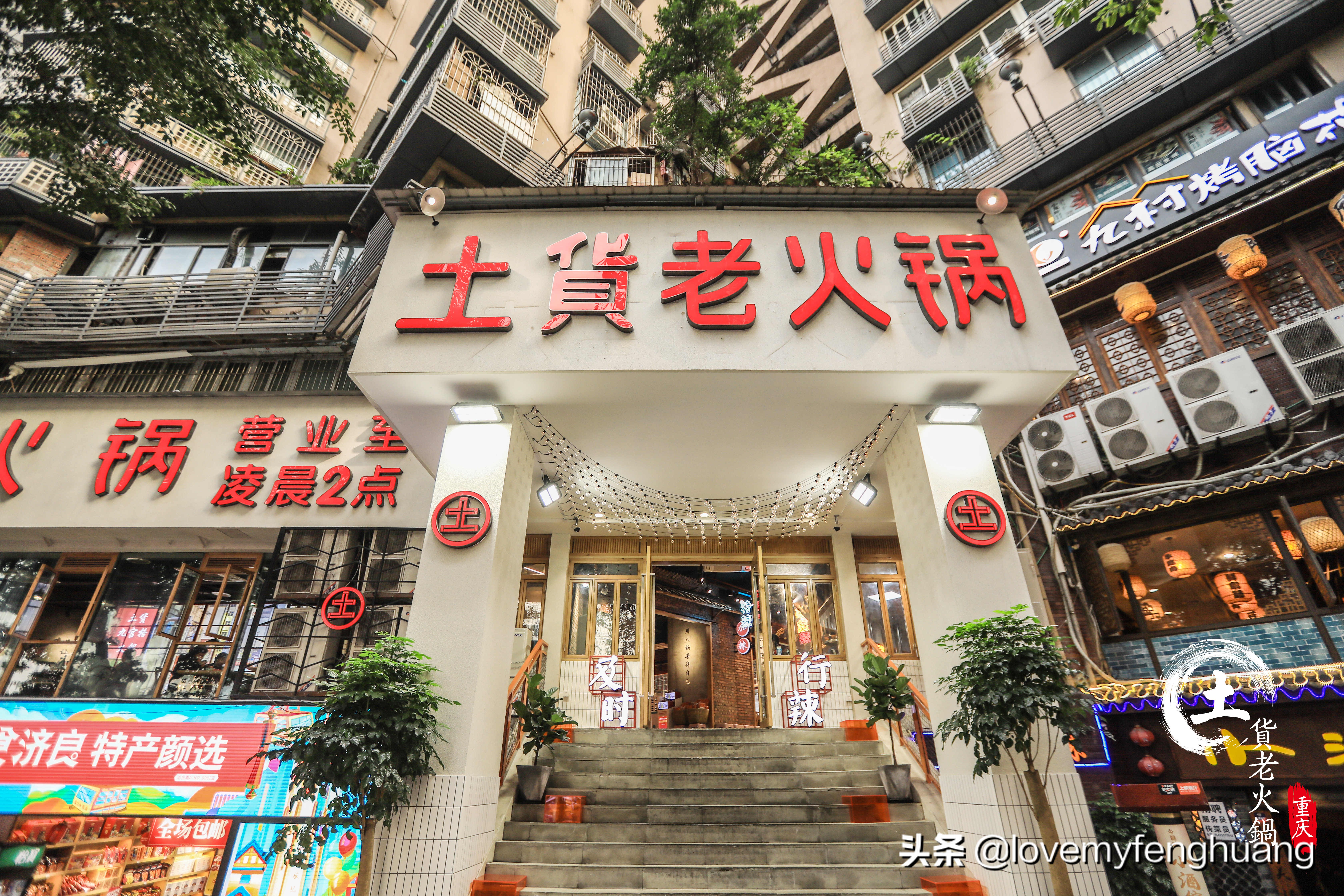 “断崖式”降温，一顿火辣辣的重庆火锅，温暖整个冬天