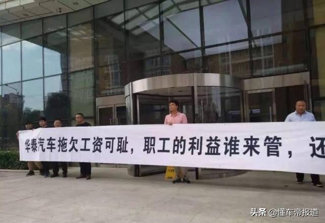 特写 | 大低谷时代1：“华泰之死”，甚至没能拥有一块墓碑？