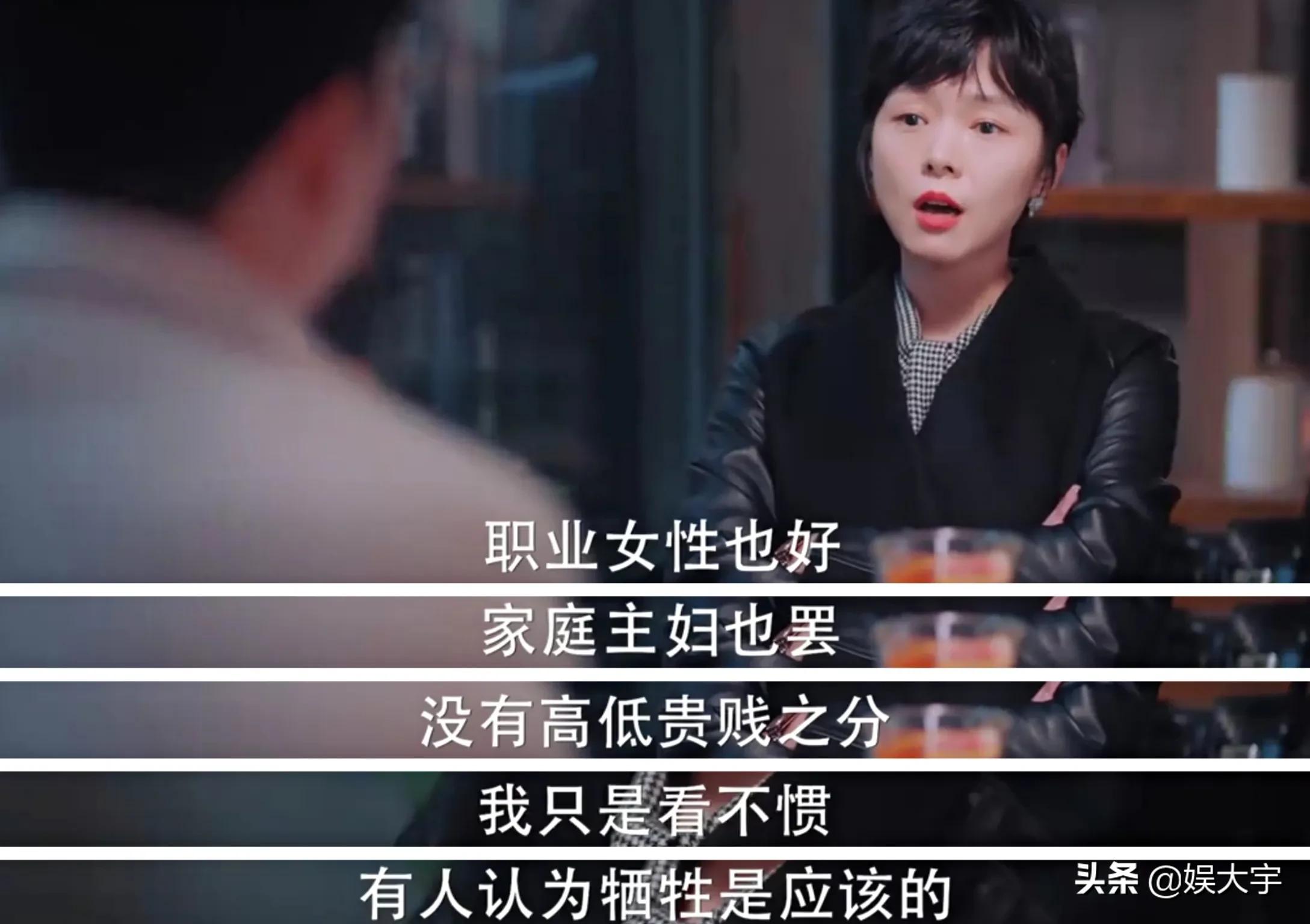 《好好生活》：有性无爱、一直避孕的婚姻生活，究竟能维持多久？