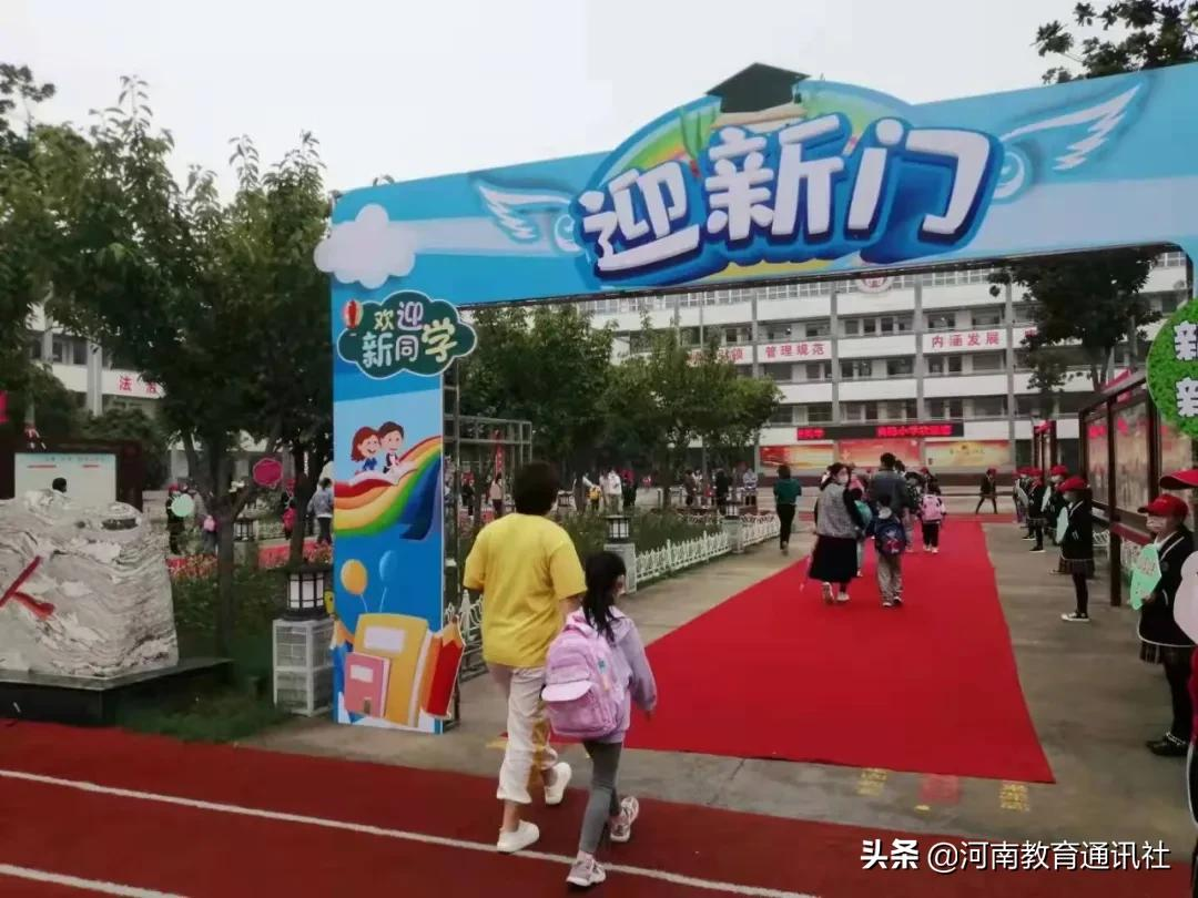 以诗润心 以礼正行！沁阳市商隐小学举行2021级一年级新生入学仪式