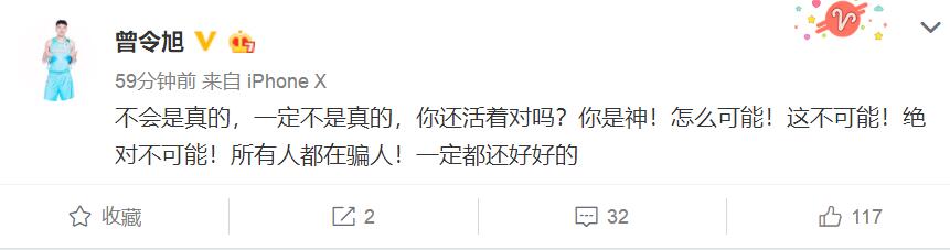 易建联和科比打球视频(CBA也悲伤！阿联悼念科比：从你身上学会坚持！曾令旭不敢相信)