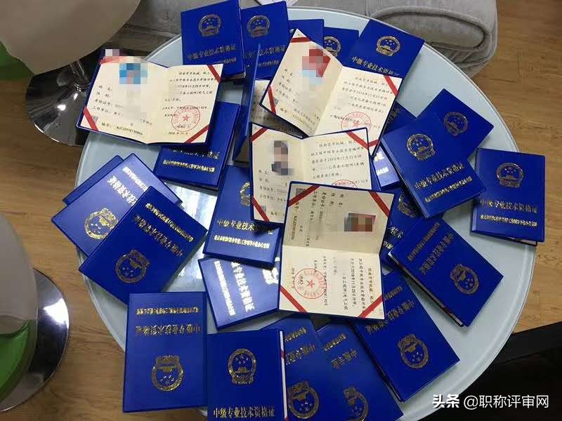 职称还分公有制和非公有制？有啥区别？