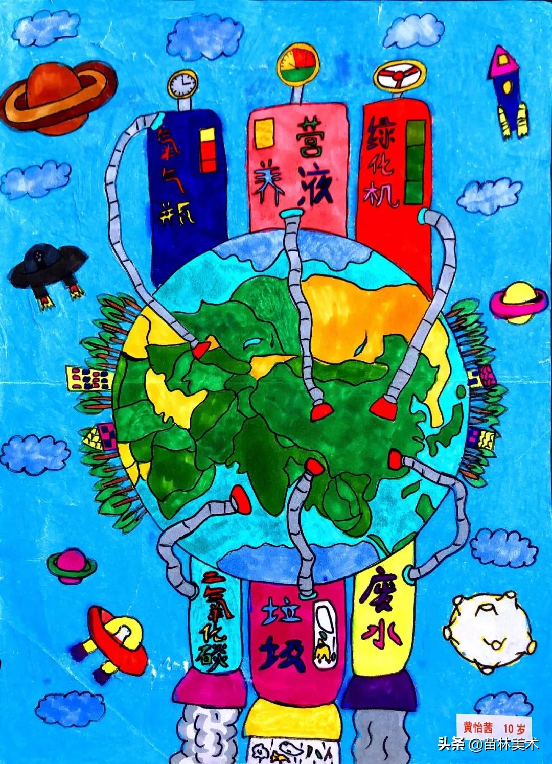 少儿科幻画 科幻画简单又漂亮一等奖-百联百科