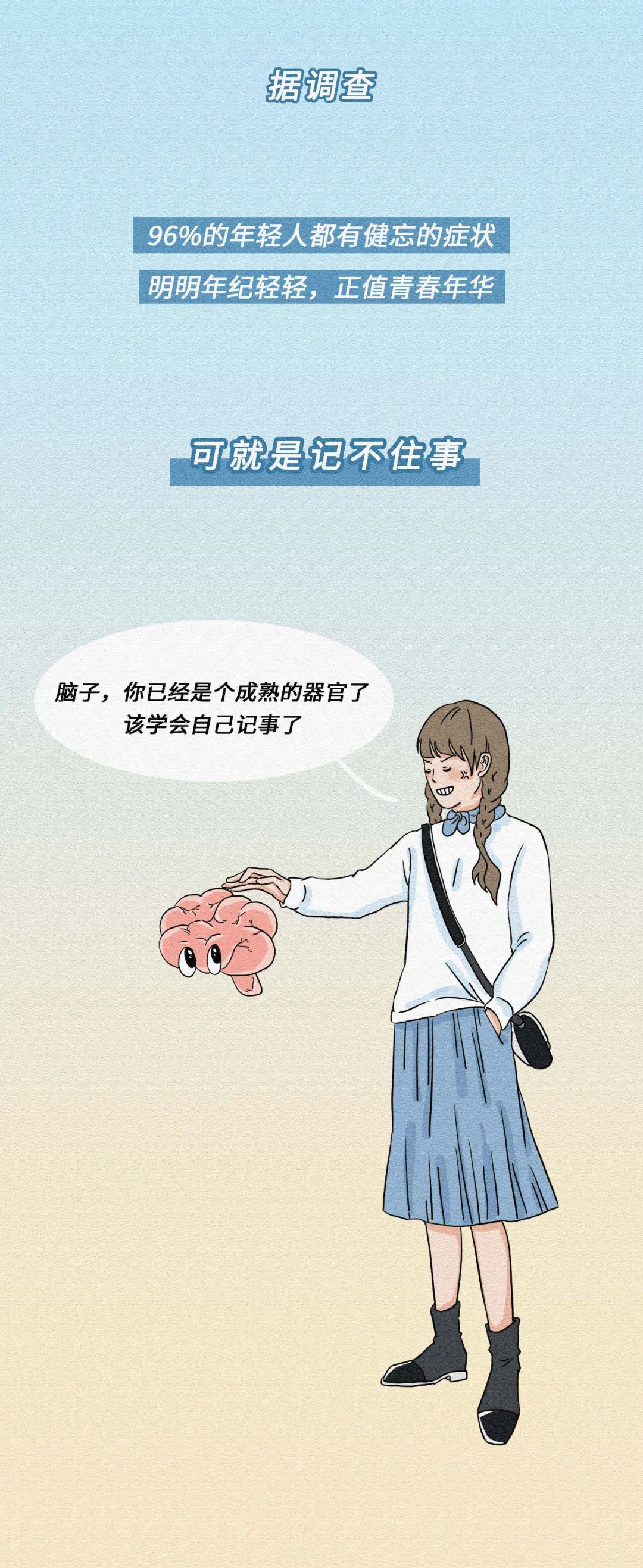 关于男人没脑子的说说配图「伤感」 _qq说说网