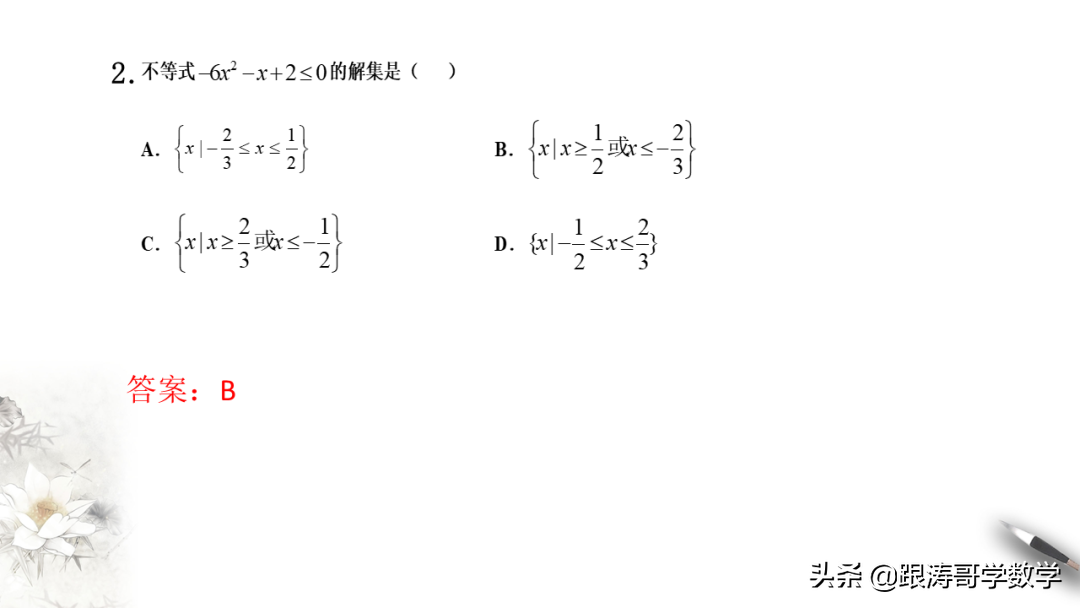 终于找到了！新高一数学必修1「课件-练习-教案-学案，都在这里」