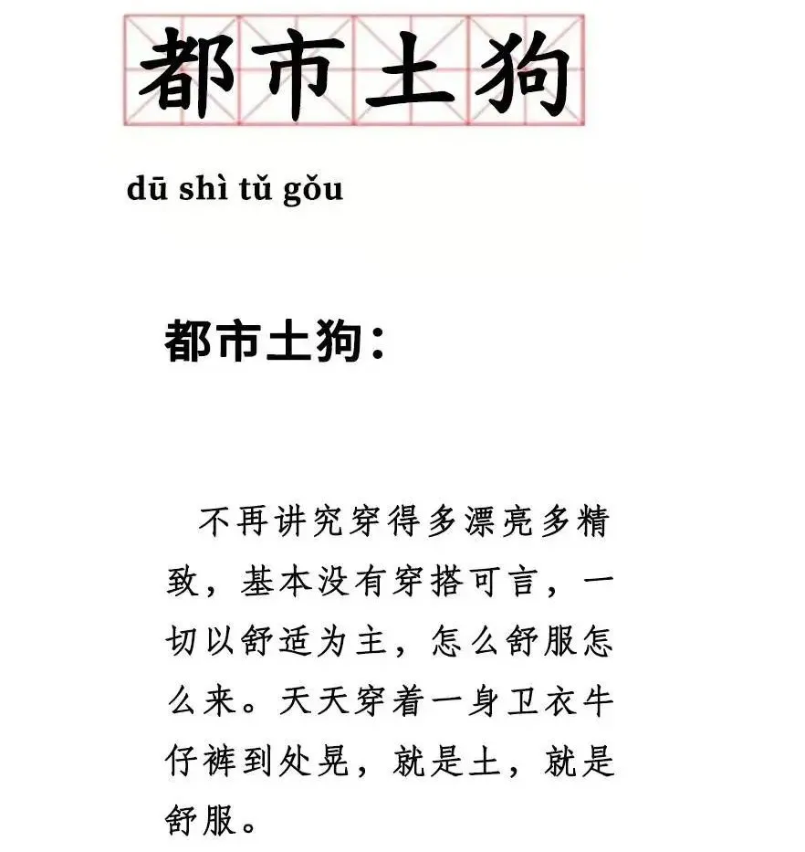 欧阳娜娜穿保暖内衣是时尚单品,我穿就成南极人?
