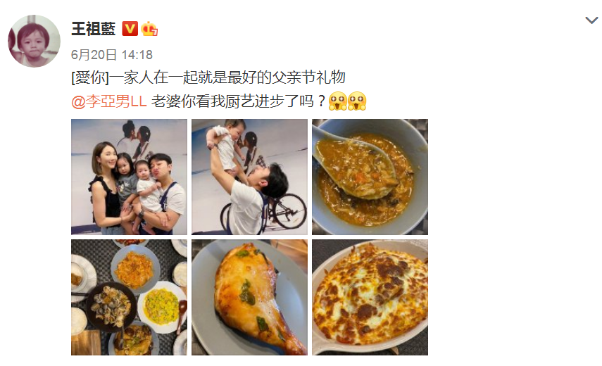 王祖蓝父亲节晒全家福，老爸下厨暖意浓，四口欢笑幸福满溢