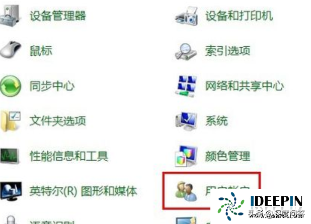 win7 sp1电脑开机密码怎么设置和修改的方法