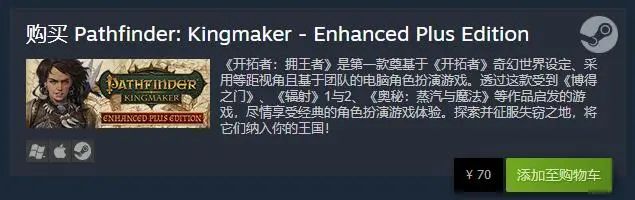 Steam好评82%、在线达4.5万，这款RPG续作比开放世界更开放