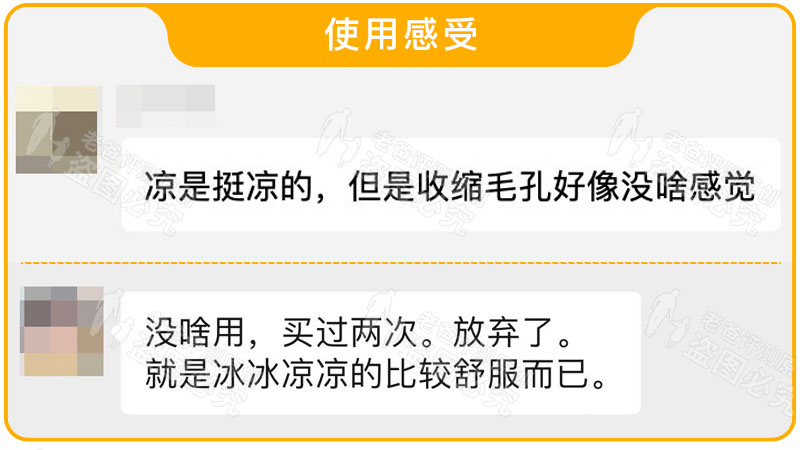 著名的毛孔收敛水，真的能隐形我的大毛孔吗？