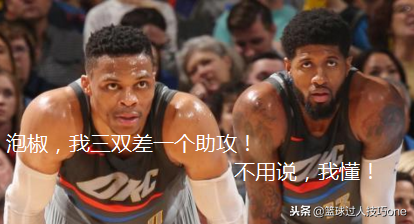 nba空砍群有哪些(NBA5大空砍群群主：沃克60分纪录夜被毁，乔老爷子砍60分同病相怜)