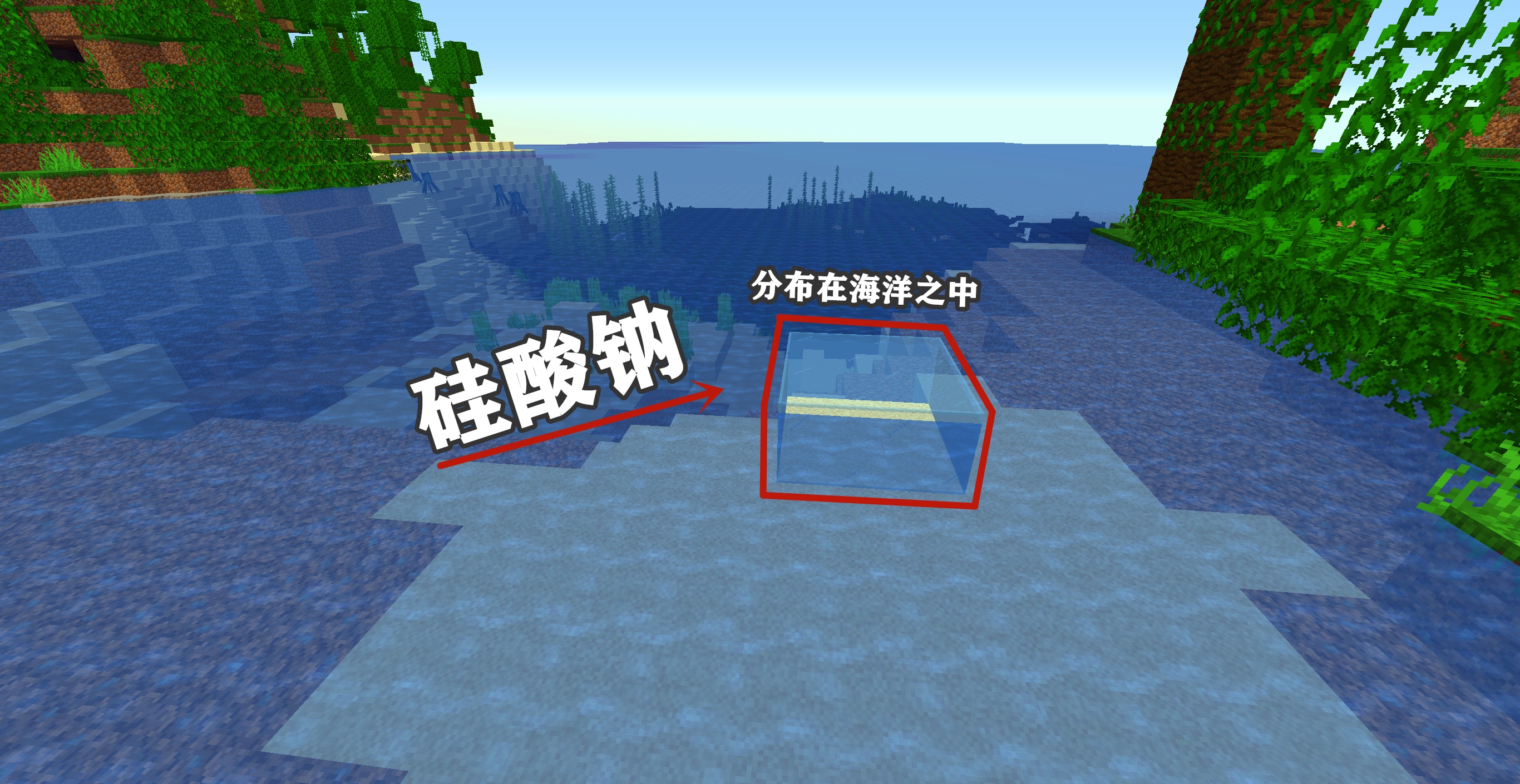我的世界：烧沙子制玻璃不切实际？三种颠覆认知的合成配方