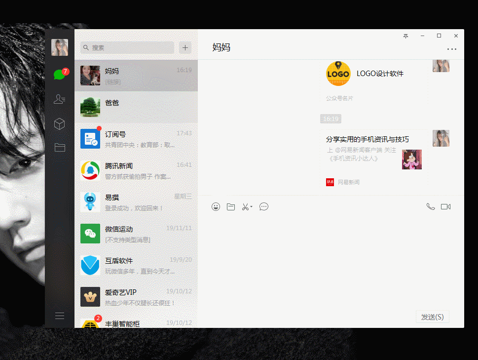 今天才发现，原来电脑还有5种截图方法，你还不知道吗？