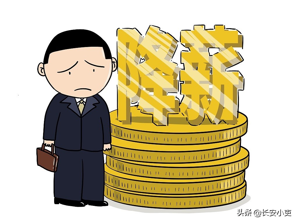 从工资总量化管理来看“工资普调”之 事业单位工资演变道路