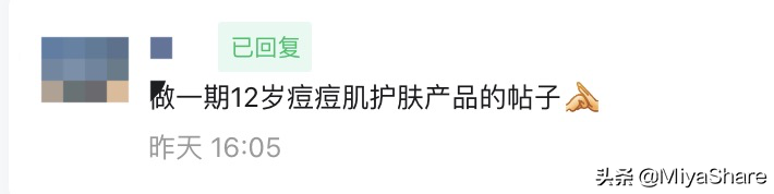 8款平價祛痘產品推薦，都是大牌很好用，學生黨必看