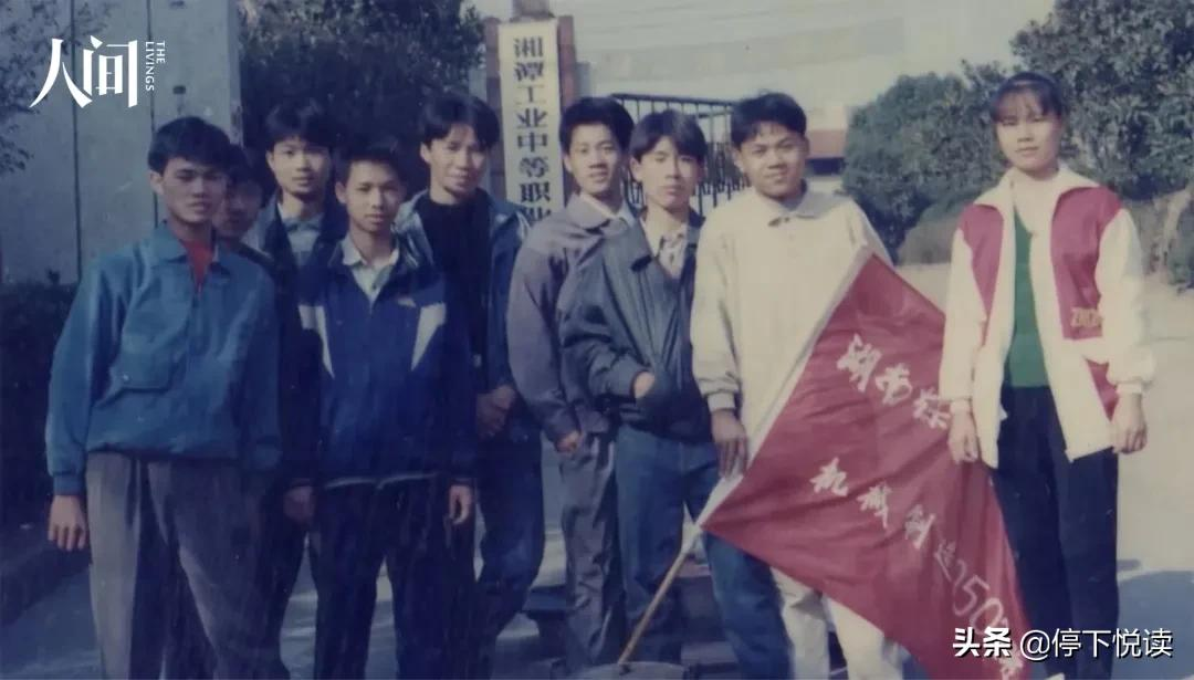 湘潭情书：纪念20年前遇难的初恋