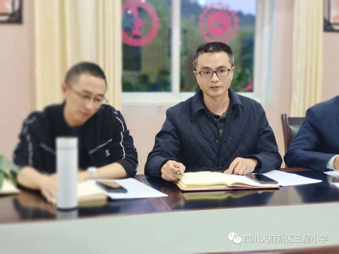 减负提质 聚力启航——三星小学2021秋备课组长工作会