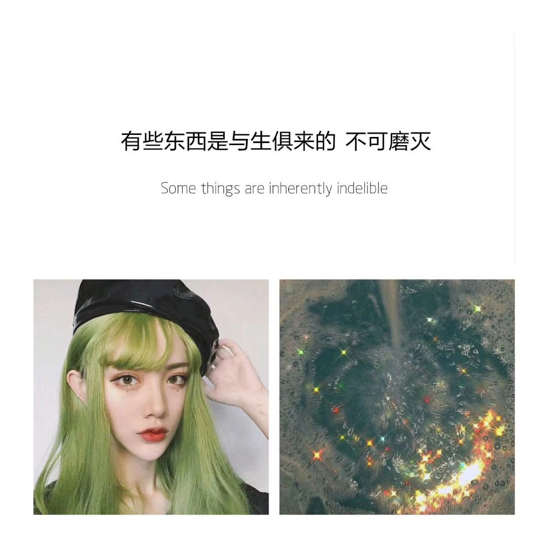 微博上热搜的励志句子