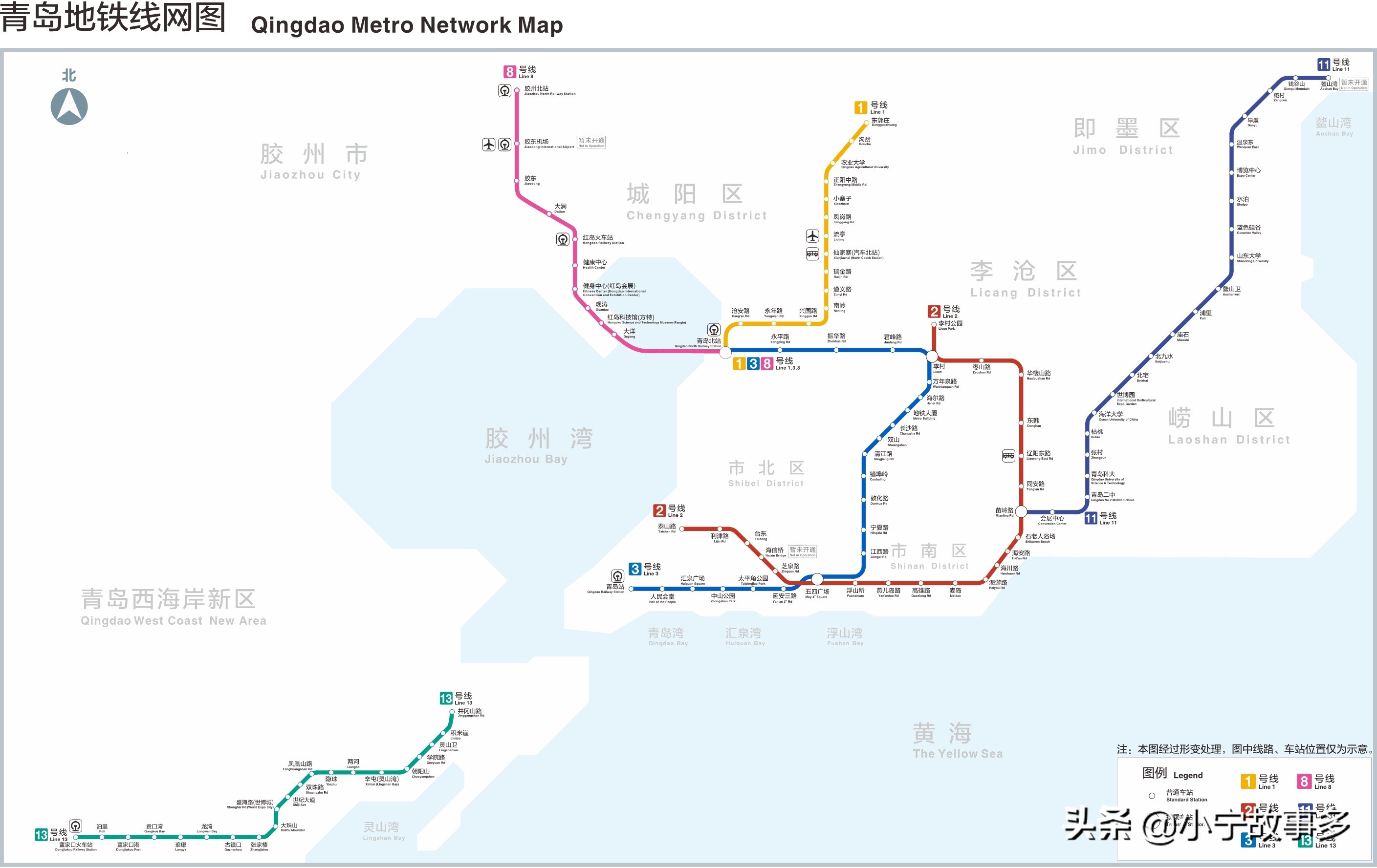 除港澳台外，全国39个地铁城市的标志和寓意都在这里了