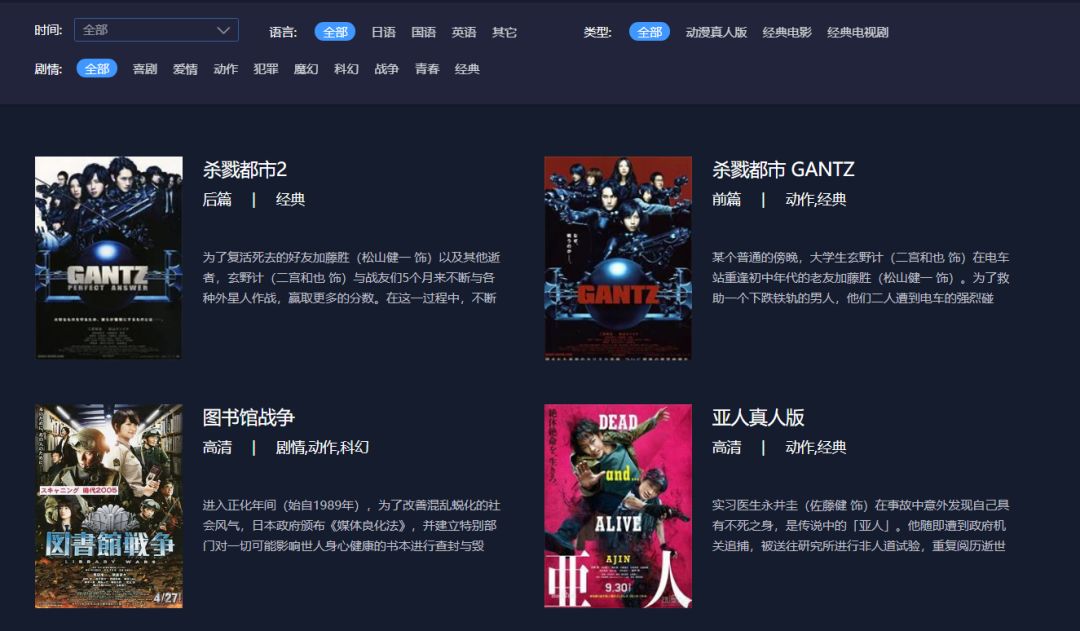 免费高清「追番神器」，全网动漫资源一网打尽！安卓&iOS双平台