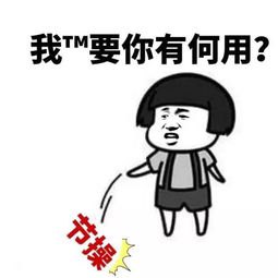 真是“嘴贱”，看似很平常的四句话，让多少夫妻领了“盒饭”