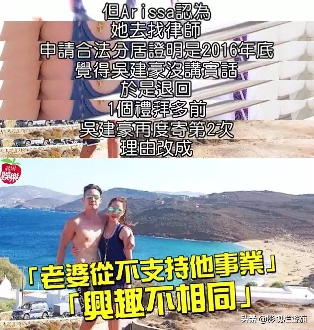 大结局与小闹剧(吴建豪又双叕离婚！结婚五年撕了四年，这场闹剧终于大结局了！)