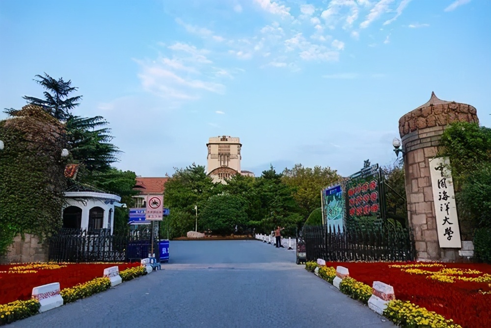 考得好也要报得好！@山东考生，山大、海大、青大……高校招生预估分数线来了！你钟意哪一所？