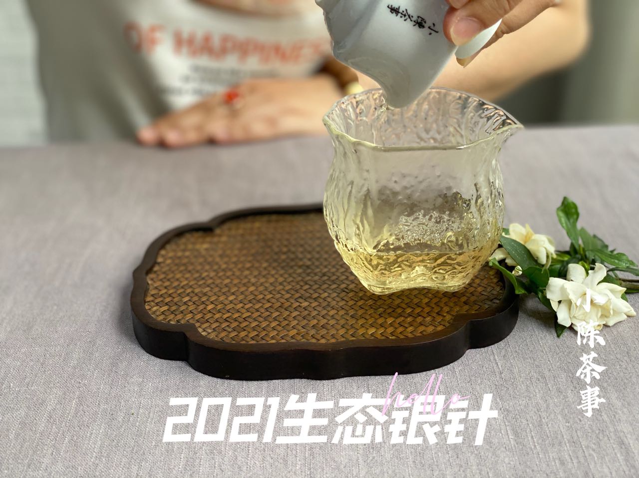 洗茶、闷泡、悬壶高冲，看过5点细节，带你告别错误的白茶冲泡法