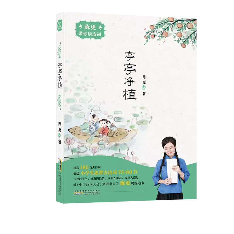 床是什么结构的字体（床是什么结构的字体算半包围吗）-第14张图片-巴山号